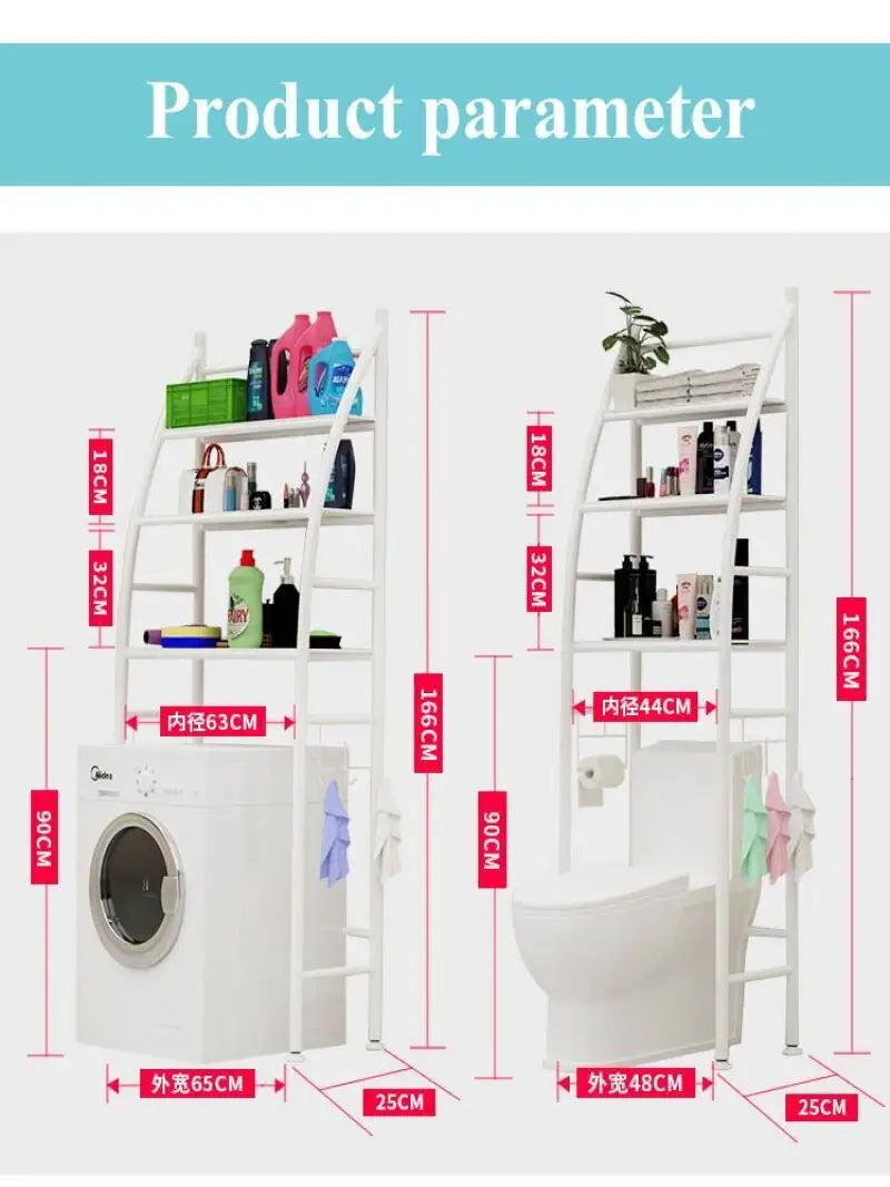 Household Multi functional bathroom floor storage